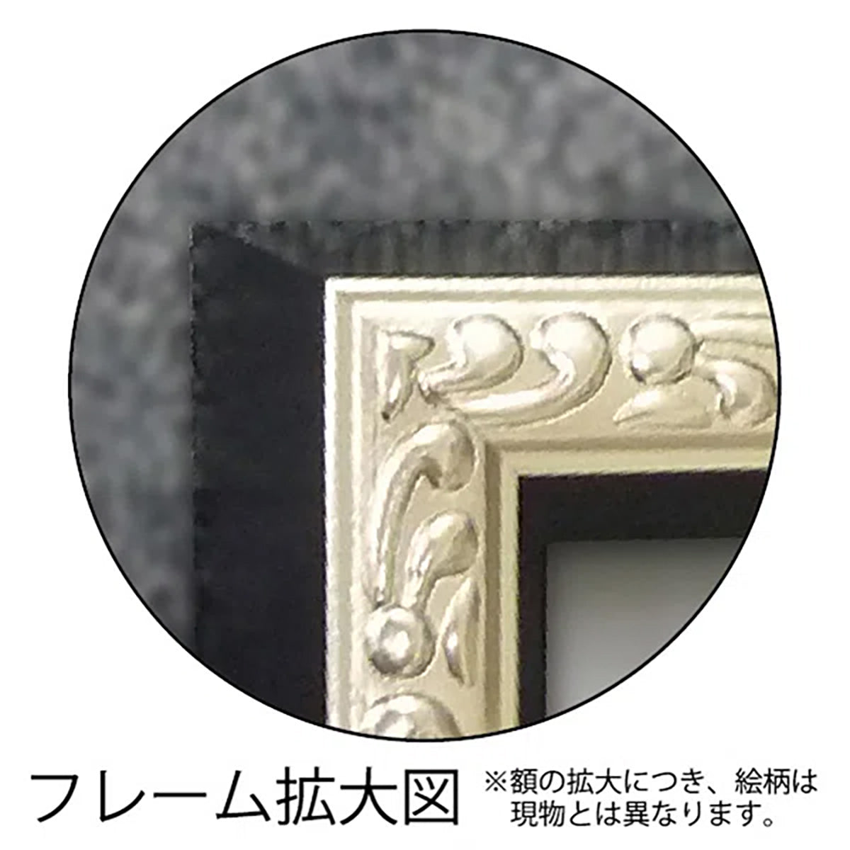 大人きれいなアート額 / ラゲッジコレクション(Mサイズ)