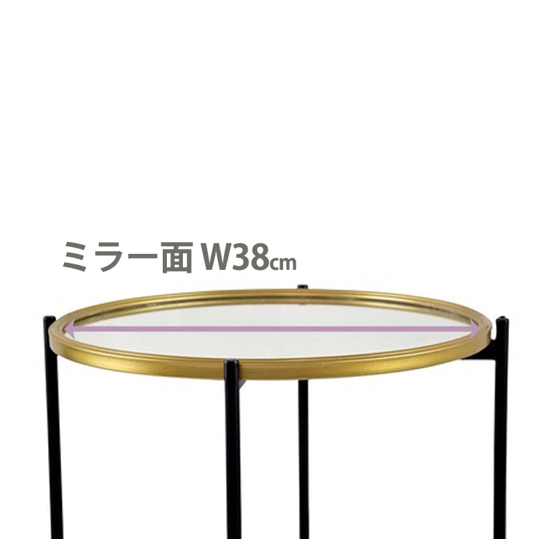 モダン サイドテーブルSサイズ（天板ミラー・取外し可）/ 黒×ゴールド 