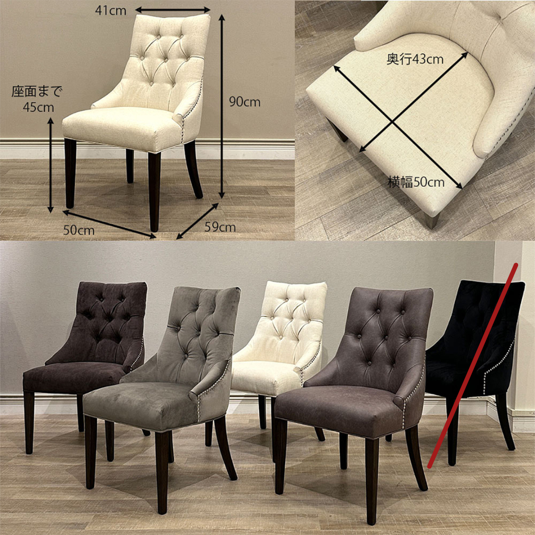椅子・チェア おしゃれなリビングにぴったり/ 大人のモダンクラシックデザイン 【2脚セット】(ベルベットグレー)