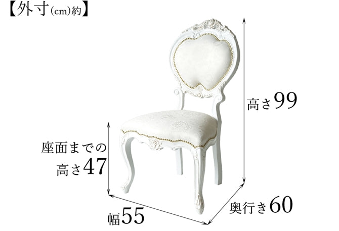 ダイニングチェア(クラシカル)/ 猫脚・ホワイト×ゴールド チェア【送料無料】