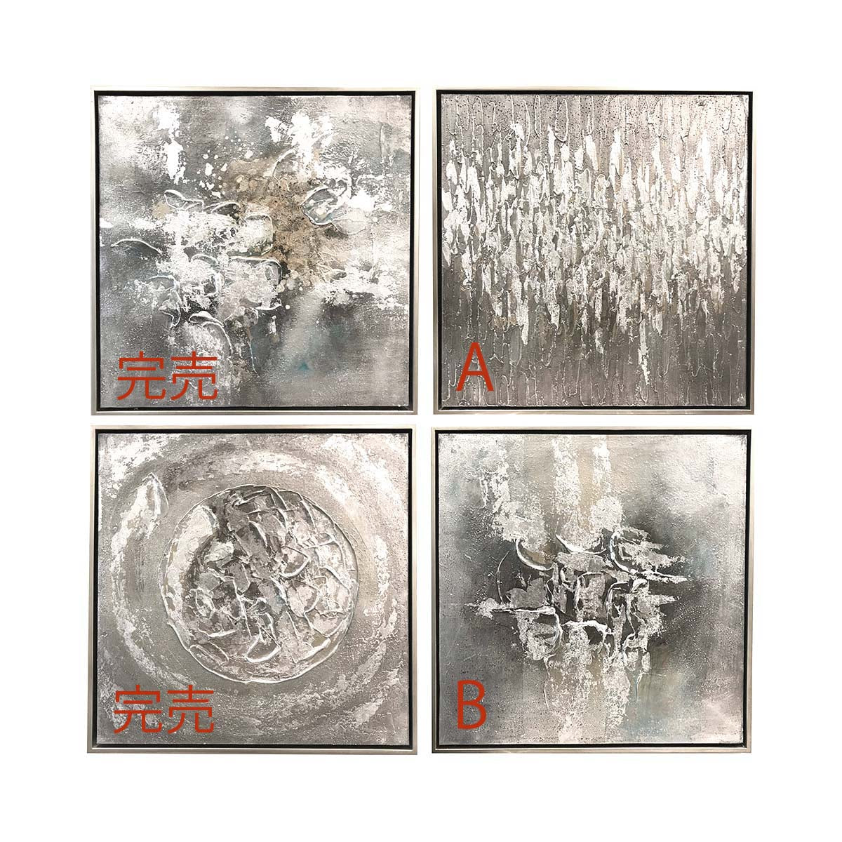 モダンアート額 抽象画/A 印象的なオイルペイントアート