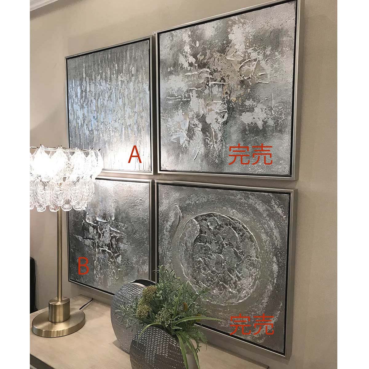 モダンアート額 抽象画/A 印象的なオイルペイントアート