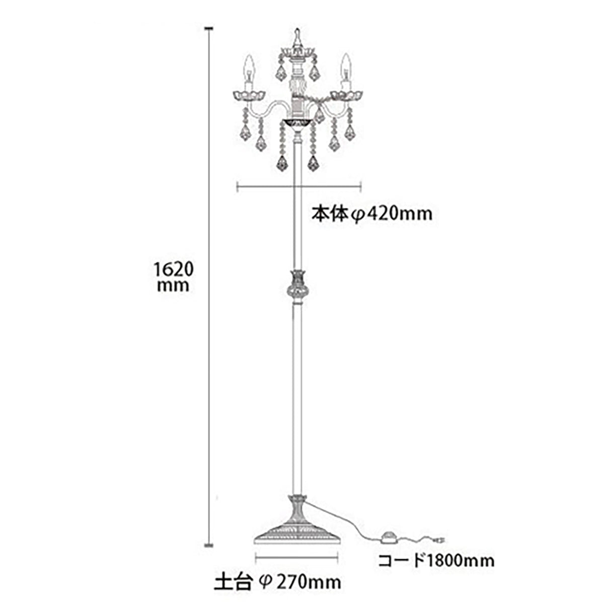 フロアランプ型シャンデリア5灯(アンティーク色)/ 置き式照明(LED対応)