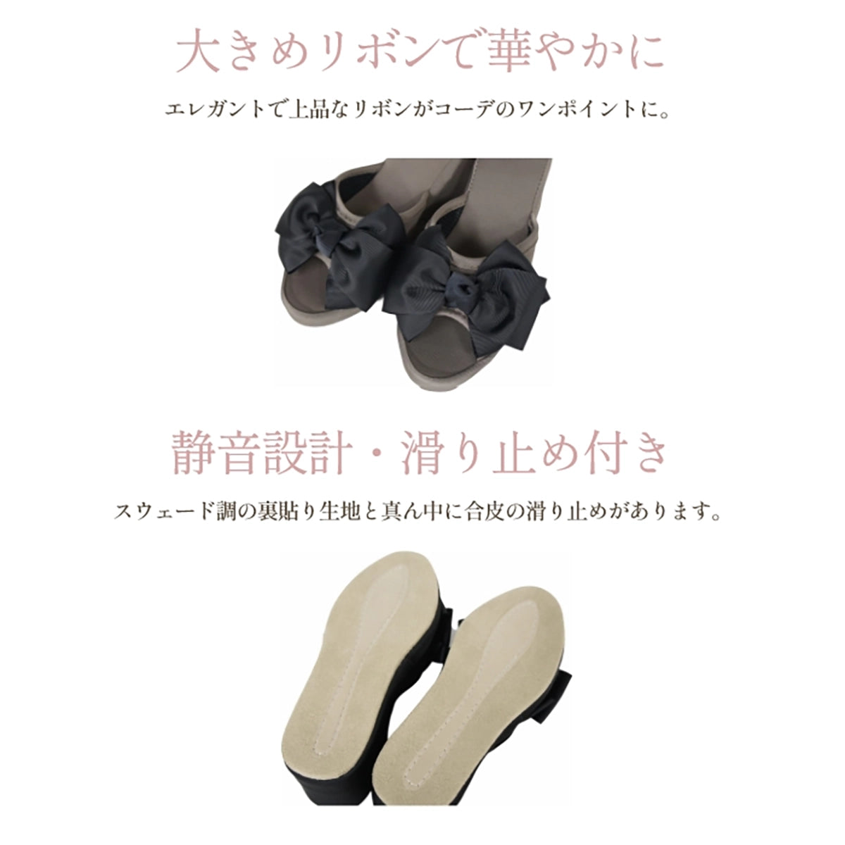フォーマル 厚底スリッパ(ベージュ)/ 大きなリボンと高ヒールで美脚効果大 サロン仕様 学校行事にもの
