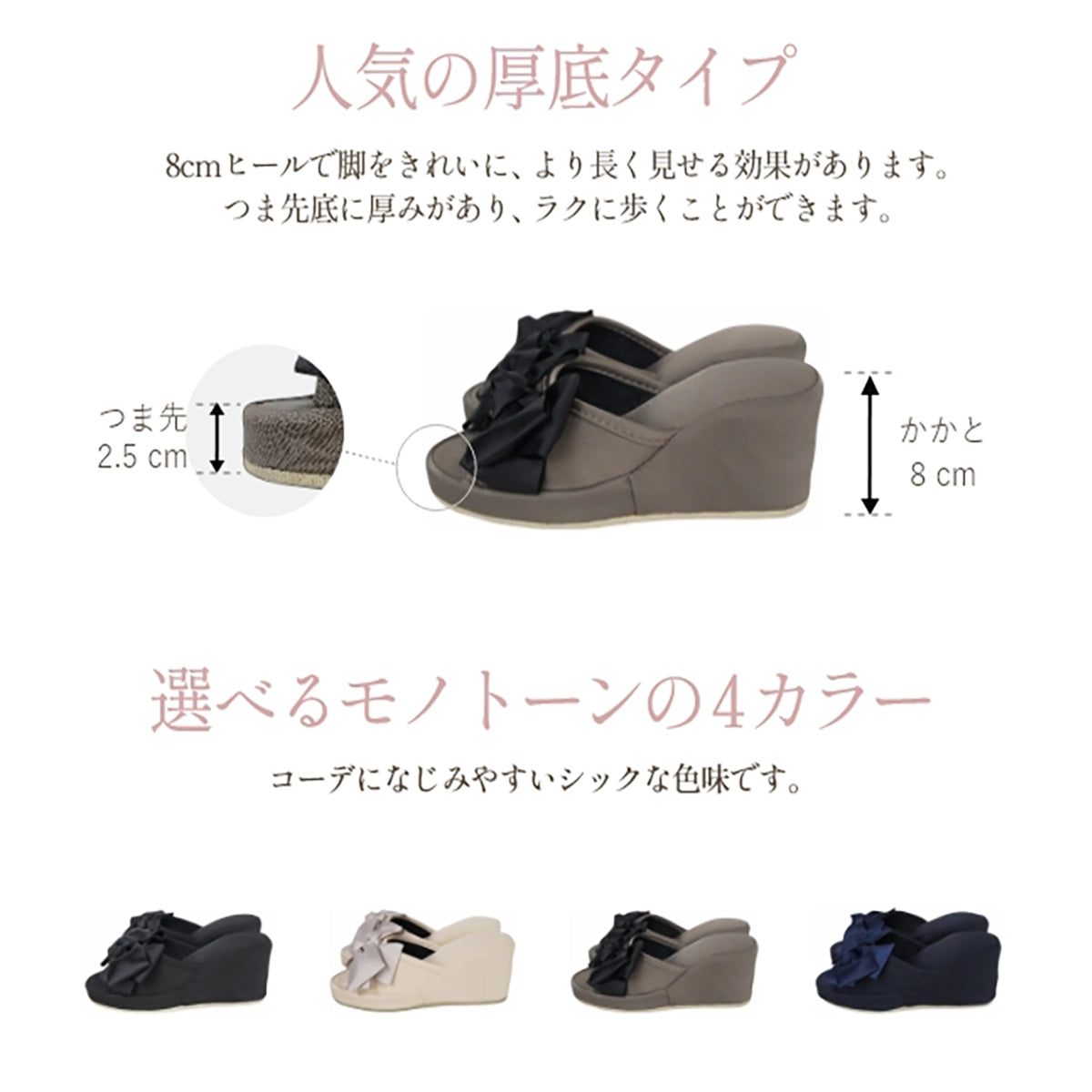 フォーマル 厚底スリッパ(グレージュ)/ 大きなリボンと高ヒールで美脚効果大 サロン仕様 学校行事にも