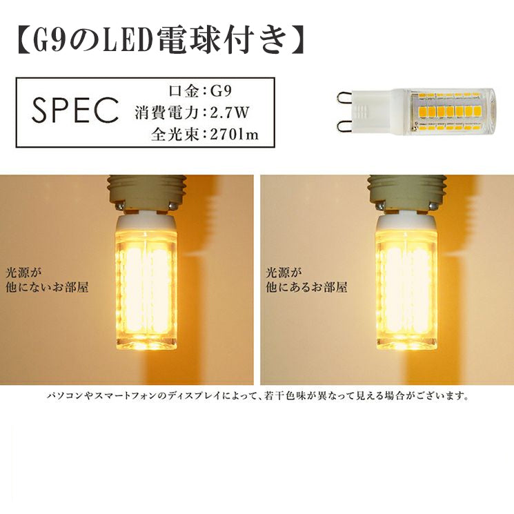 モダンシャンデリア プレーンガラス(小サイズ)/【エステにおすすめ】ボールバブル6灯(ゴールド)