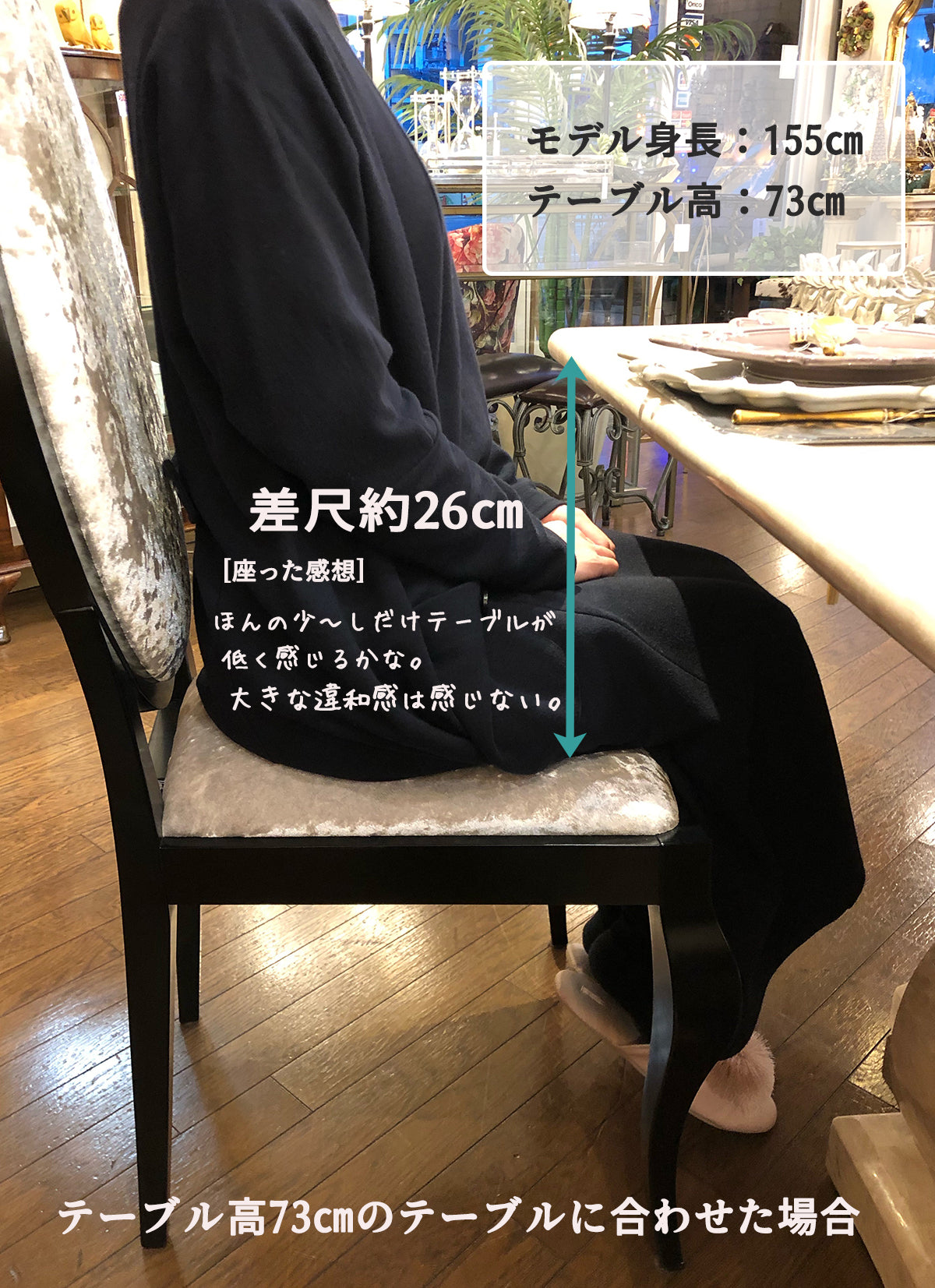 ハイバック ダイニングチェア ベロア(ブラック)/ モダンクラシック(2脚セット)