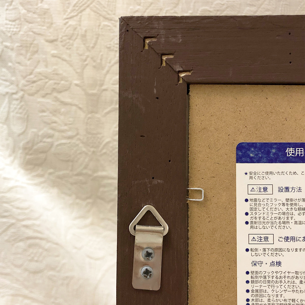 カバの絵/ヴィンテージな額絵