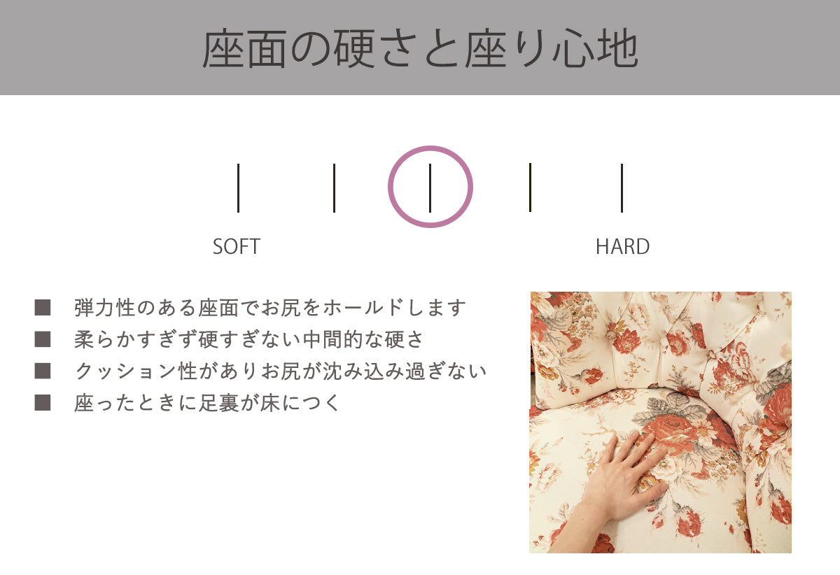 座面の低いゆったり一人掛けチェア/座面が広くておしゃれなデザイン(大人かわいいフラワー柄)