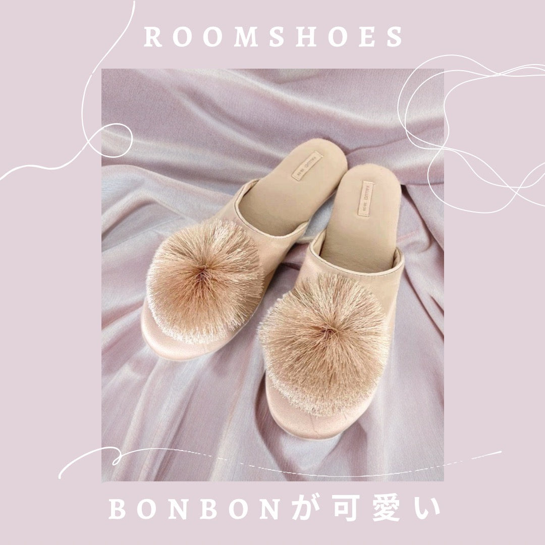 サロンにおすすめ♪ルームシューズ/おしゃれなBONBONスリッパ