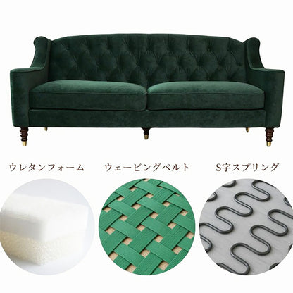 3人掛けソファ ベルベッド張りクラシック/ 緑が映えるホテルライクなラグジュアリーインテリア【送料無料】