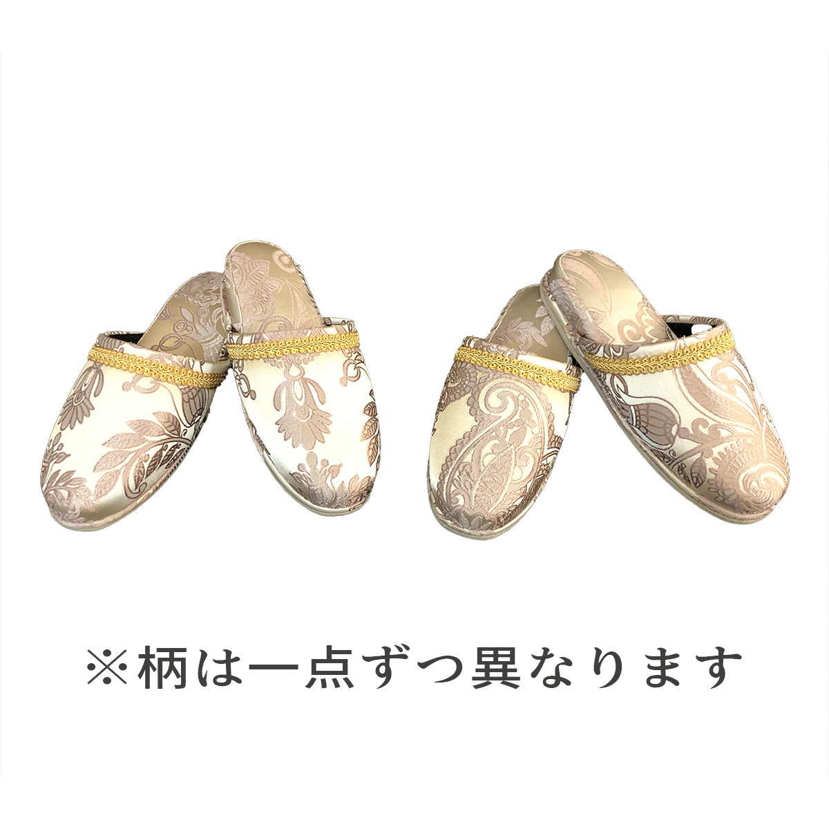 男女兼用スリッパ（シャンパンゴールド×スモークピンク） /エレガントな高級感漂うサロン仕様 来客用にも