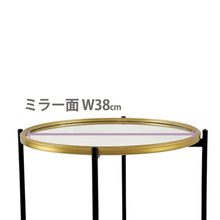 画像をギャラリービューアに読み込む, モダン サイドテーブルSサイズ（天板ミラー・取外し可）/ 黒×ゴールド
