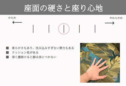 リゾートホテル風 1Pソファ/エレガントなサテン生地＆アンティーク脚[ウノグラムオリジナル][送料無料]