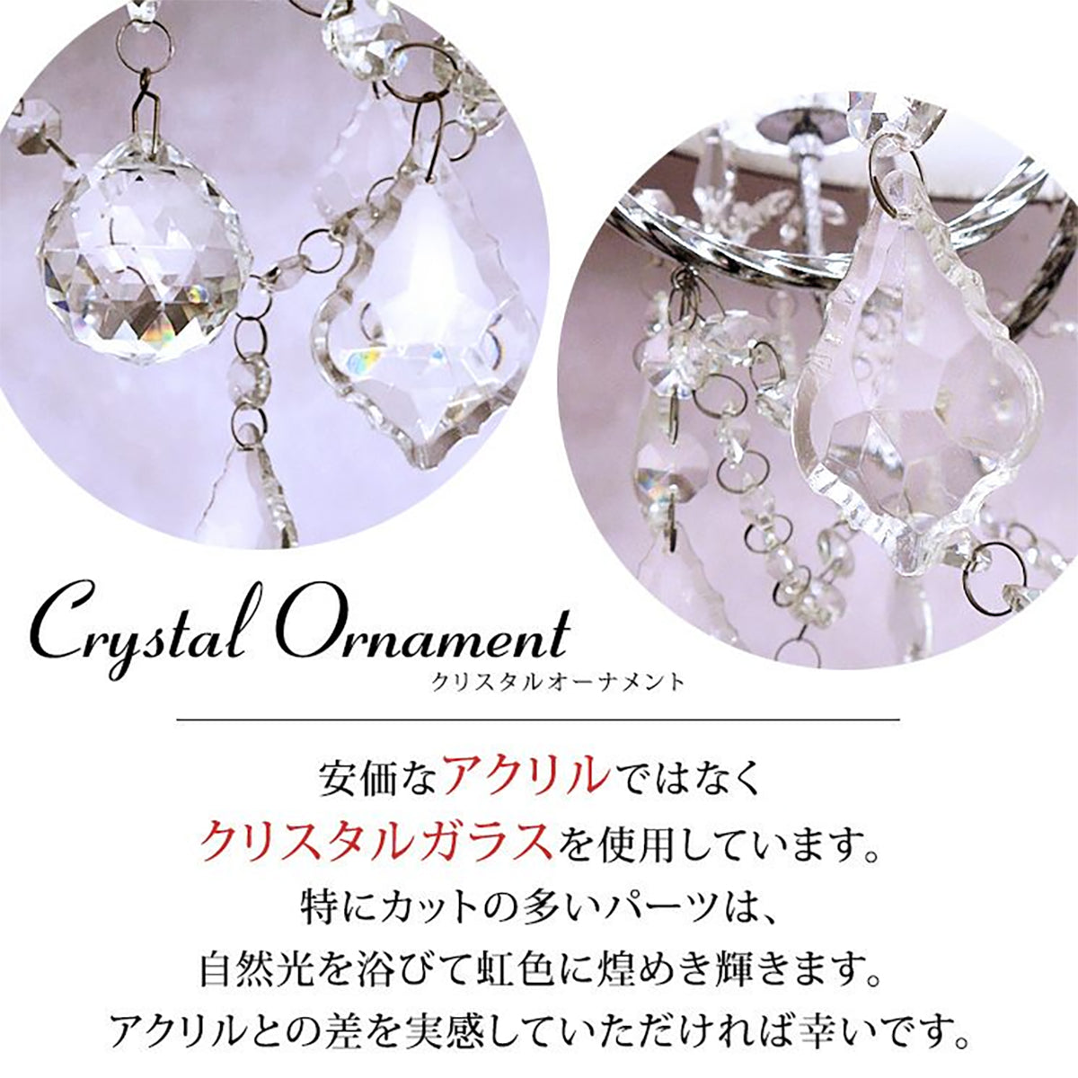 ゴールドシャンデリア（クリアガラス）/ 小ぶりな３灯サイズ・低天井用カップ