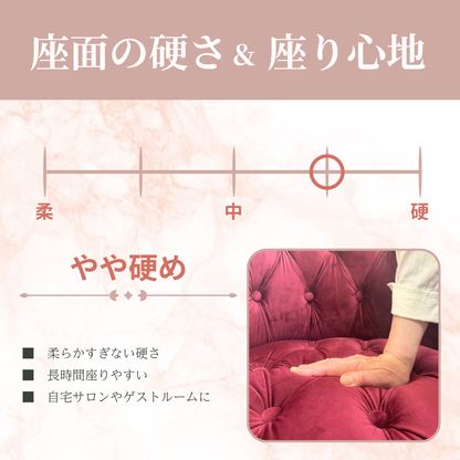 コンパクトな1人掛けチェア｜ベルベット（ワインレッド）【送料無料】