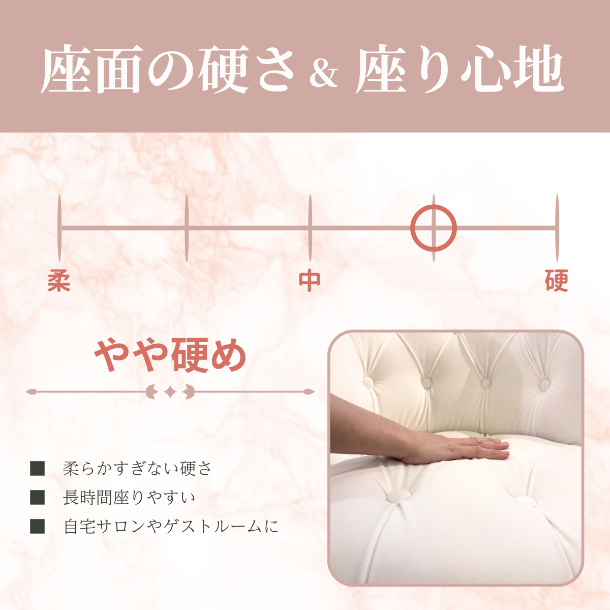 コンパクトな1人掛けチェア｜ベルベット（オフホワイト）【送料無料】