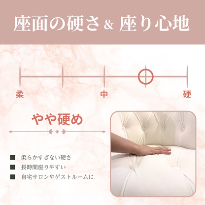 コンパクトな1人掛けチェア｜ベルベット（オフホワイト）【送料無料】