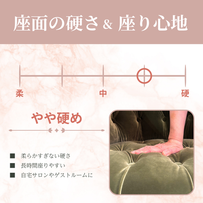 コンパクトな1人掛けチェア｜ベルベット（オリーブグリーン）【送料無料】