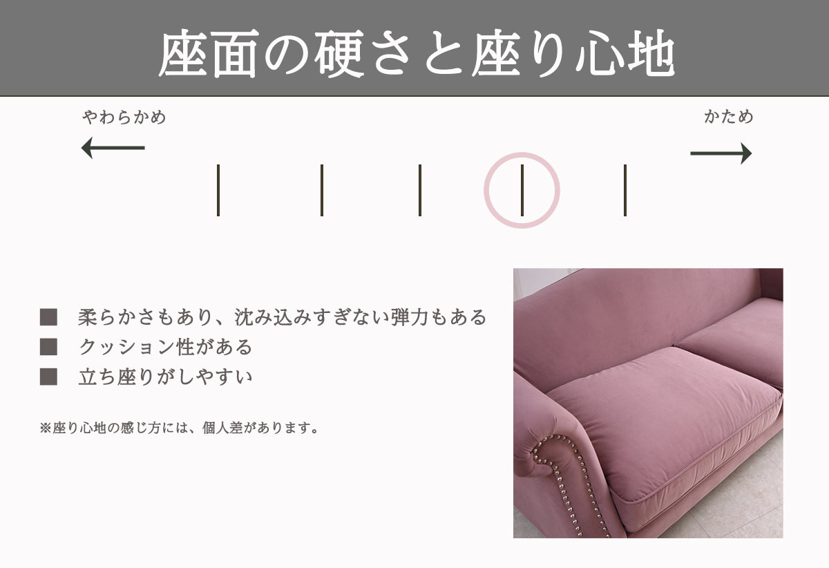 3人掛けソファ W190cm ベルベッド (ピンク)  / ホテルライクなソファ【送料無料】