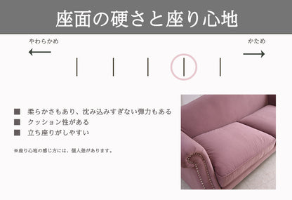 3人掛けソファ W190cm ベルベッド (ピンク)  / ホテルライクなソファ【送料無料】