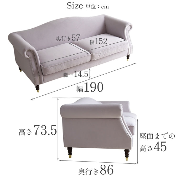 3人掛けソファ W190cm ベルベッド (ライトパープル)  / ホテルライクなソファ【送料無料】