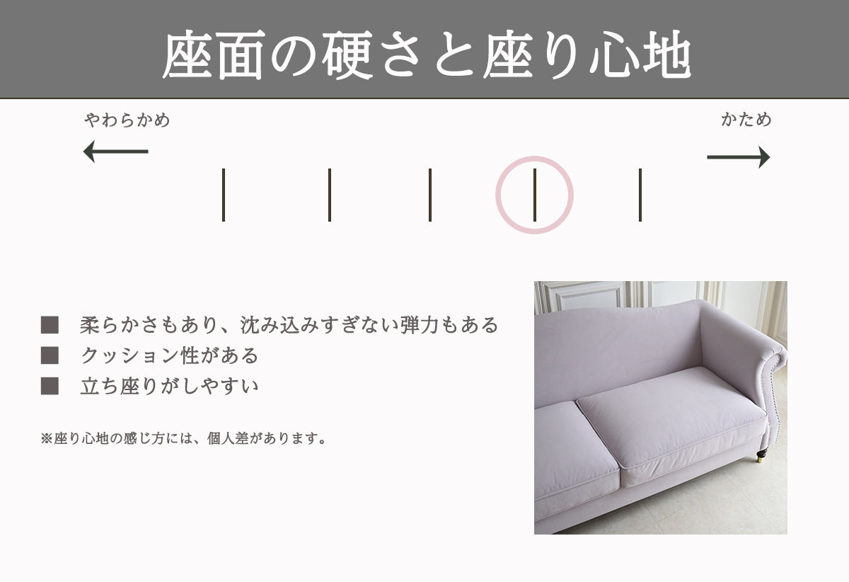 3人掛けソファ W190cm ベルベッド (ライトパープル)  / ホテルライクなソファ【送料無料】