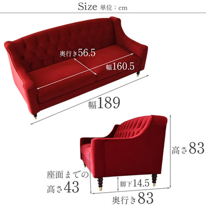 ベルベッド張り クラシック3人掛けソファ/ 赤が映えるホテルライクなラグジュアリーインテリア【送料無料】