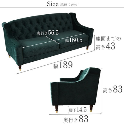 3人掛けソファ ベルベッド張りクラシック/ 緑が映えるホテルライクなラグジュアリーインテリア【送料無料】