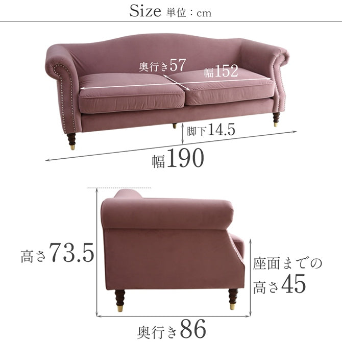 3人掛けソファ W190cm ベルベッド (ピンク)  / ホテルライクなソファ【送料無料】