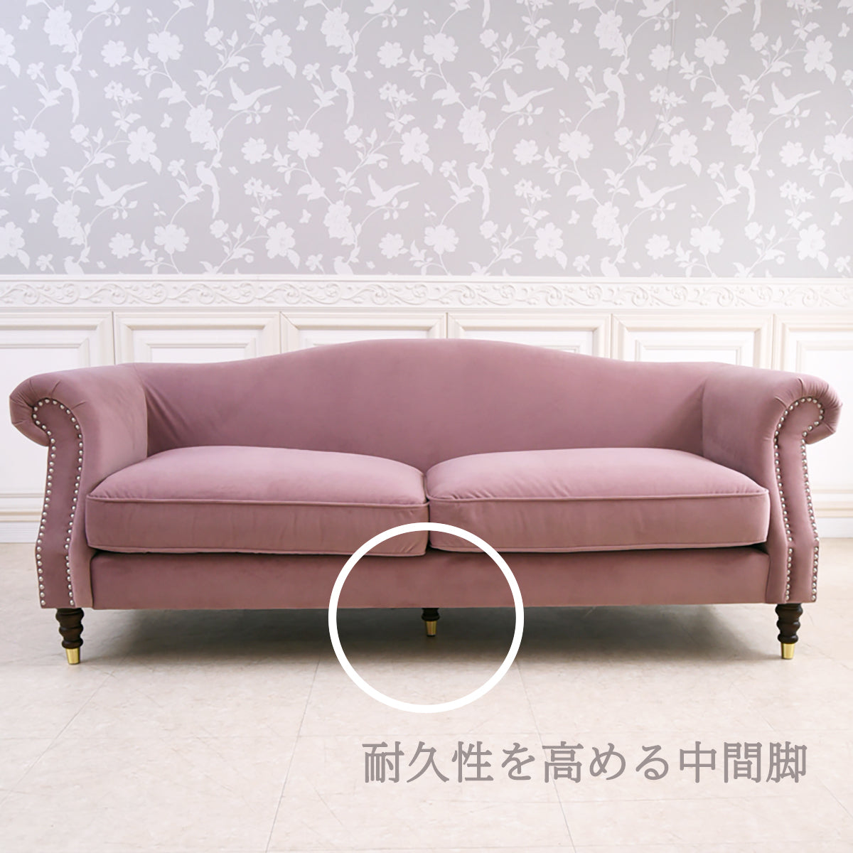 3人掛けソファ W190cm ベルベッド (ピンク)  / ホテルライクなソファ【送料無料】