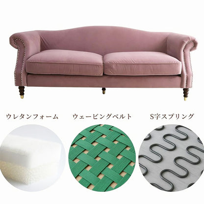 3人掛けソファ W190cm ベルベッド (ピンク)  / ホテルライクなソファ【送料無料】