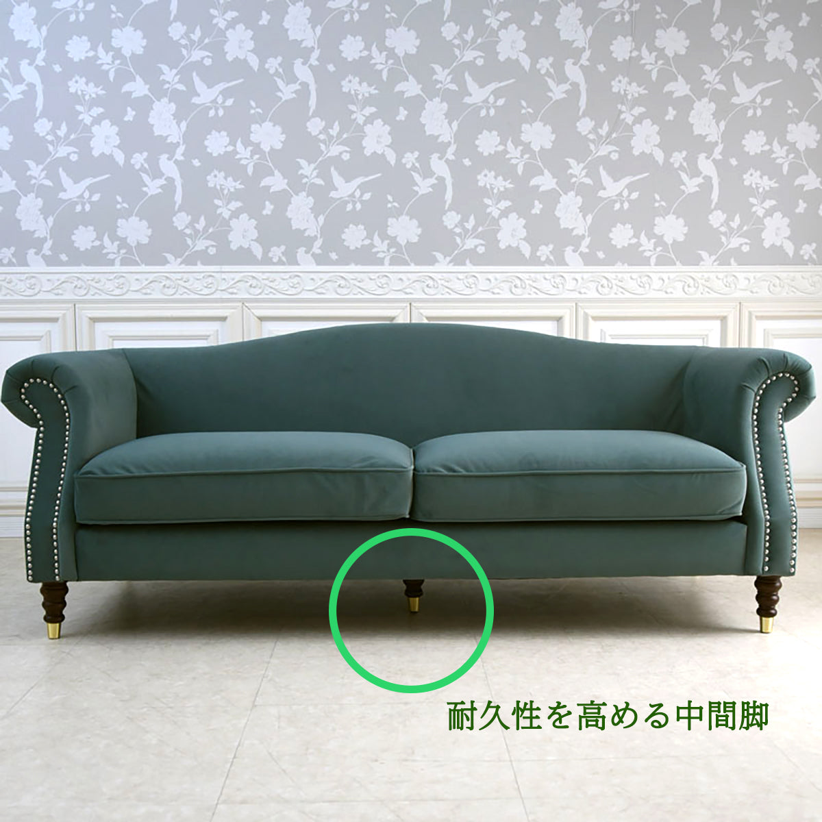 グリーンベルベッド ソファ3人掛け/ 落ち着きと上質感を叶えるホテルライクなソファ【送料無料】