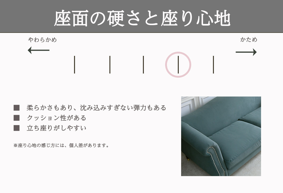 グリーンベルベッド ソファ3人掛け/ 落ち着きと上質感を叶えるホテルライクなソファ【送料無料】