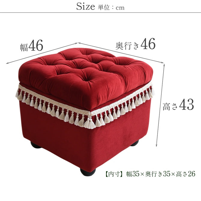 ベルベッド スツール赤 / タッセルが映えるクラシックでホテルライクなインテリアに【送料無料】