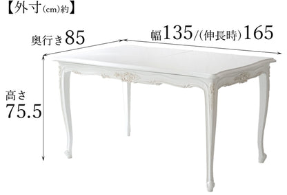 白色 猫脚 伸長式 /ダイニングテーブル/ W135-165 ㎝（伸長式）【送料無料】