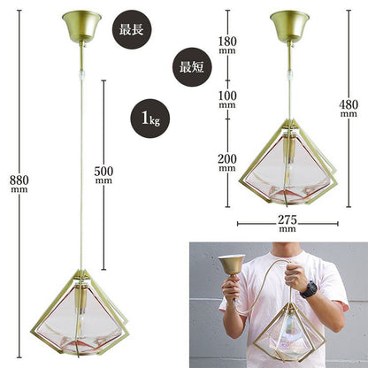 お部屋のアクセントになるジュエリーのようなペンダントランプ1灯（ブルー色）LED対応
