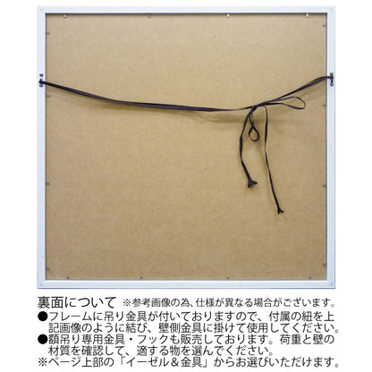 セレブリティインテリアを叶えるアート額 / メイク＆バッケージ(Lサイズ)